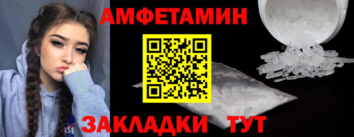 Назарово  АМФ 97%  Вход с VPN 