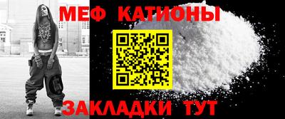 мефедрон Туймазы