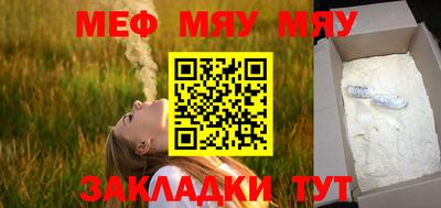 сатива Тулун