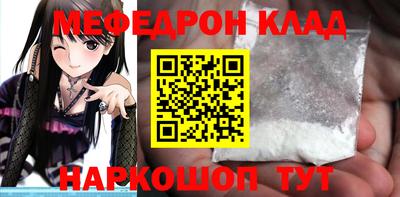 мефедрон Туймазы
