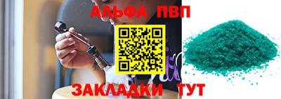мефедрон Туймазы
