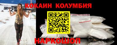 сатива Тулун