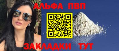 мефедрон Тула