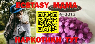 мефедрон Тула