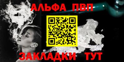 мефедрон Туймазы