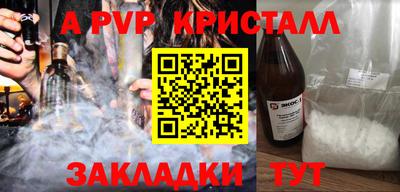 мефедрон Туймазы