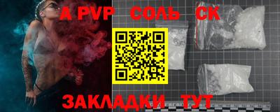 мефедрон Туймазы