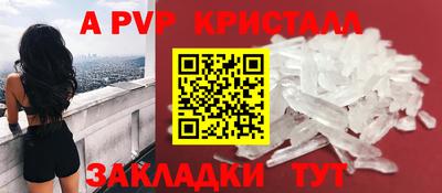мефедрон Туймазы