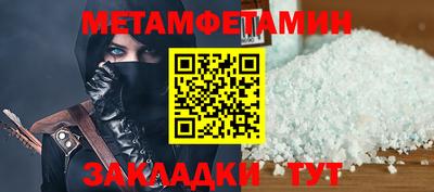 сатива Тулун