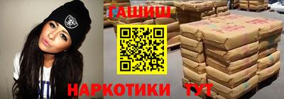 сатива Тулун