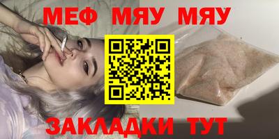 сатива Тулун