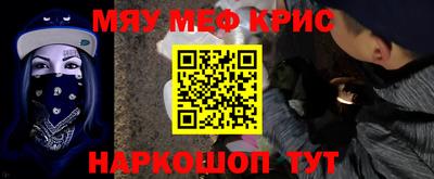 мефедрон Туймазы