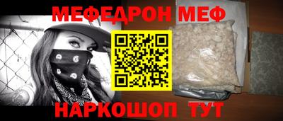 мефедрон Туймазы
