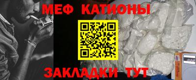 мефедрон Туймазы
