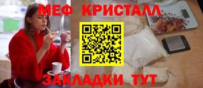 мефедрон Тула