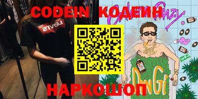 мефедрон Туймазы