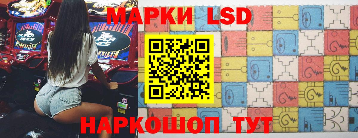 Лсд 25 экстази кислота  Вход с VPN  LSD-25 экстази ecstasy  Назарово 