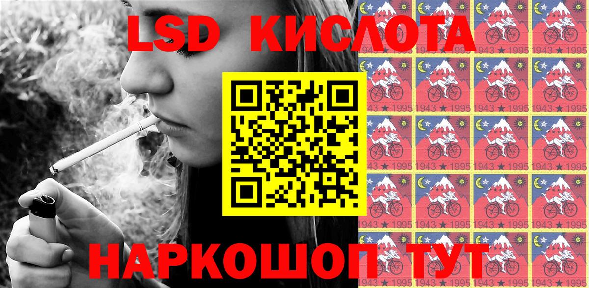 Марки 25I-NBOMe 1,5мг Назарово